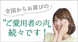 大阪 堺 バーデンスシャンプー Badens 専売美容ディーラー 代理店 バンブーワールド