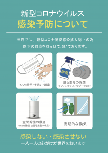 バーデンス Badens 勉強会 セミナー 大阪 堺 京都 和歌山 奈良 兵庫 神戸