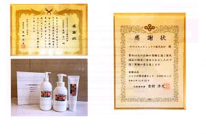 バーデンス ディーラー 大阪 堺 神戸 神戸 兵庫 奈良 関西 モアコスメティックス バンブーワールド badens 販売 美容室 美容院 卸 通販 お酢 シャンプー トリートメント