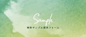 バーデンス ディーラー 大阪 堺 神戸 神戸 兵庫 奈良 関西 モアコスメティックス バンブーワールド badens 販売 美容室 美容院 卸 通販 お酢 シャンプー トリートメント