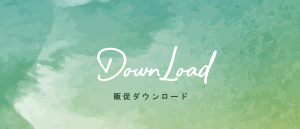 バーデンス ディーラー 大阪 堺 神戸 神戸 兵庫 奈良 関西 モアコスメティックス バンブーワールド badens 販売 美容室 美容院 卸 通販 お酢 シャンプー トリートメント