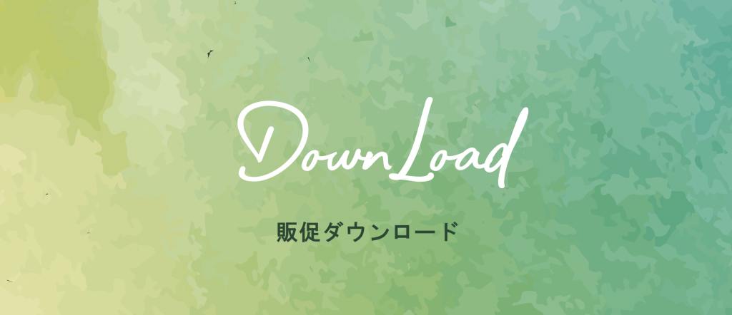 バーデンス ディーラー 大阪 堺 神戸 神戸 兵庫 奈良 関西 モアコスメティックス バンブーワールド badens 販売 美容室 美容院 卸 通販 お酢 シャンプー トリートメント