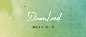 バーデンス ディーラー 大阪 堺 神戸 神戸 兵庫 奈良 関西 モアコスメティックス バンブーワールド badens 販売 美容室 美容院 卸 通販 お酢 シャンプー トリートメント