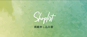 バーデンス ディーラー 大阪 堺 神戸 神戸 兵庫 奈良 関西 モアコスメティックス バンブーワールド badens 販売 美容室 美容院 卸 通販 お酢 シャンプー トリートメント