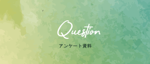 バーデンス ディーラー 大阪 堺 神戸 神戸 兵庫 奈良 関西 モアコスメティックス バンブーワールド badens 販売 美容室 美容院 卸 通販 お酢 シャンプー トリートメント